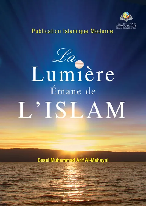 La Lumiere Emane de L'Islam