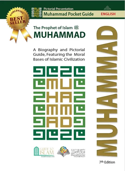 The Prophet of Islam Muhammad (peace be upon him)