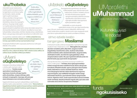 Umprofethi uMuhammad
