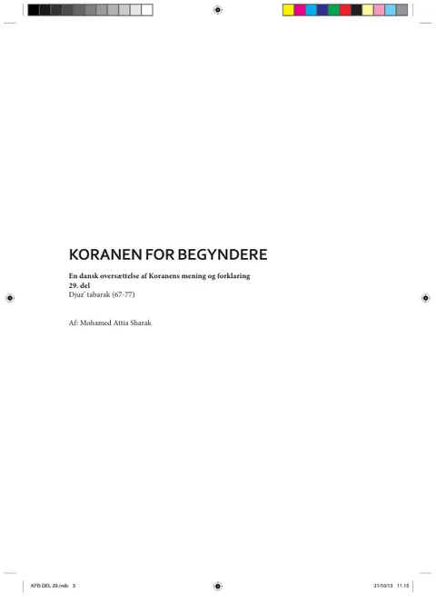 Koranen for begyndere En dansk oversættelse af Koranens mening og forklaring 29. del