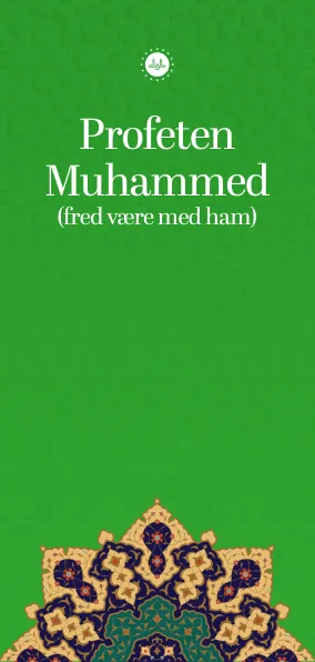 Profeten Muhammed (fred være med ham)