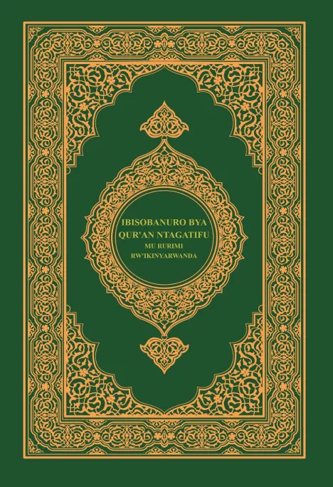 Qur'an Yera