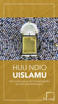 Huu Ndio Uislamu